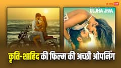 थिएटर्स में छा गई शाहिद कपूर-कृति सेनन की केमिस्ट्री! 'तेरी बातों में ऐसा उलझा जिया' ने बॉक्स ऑफिस पर की दमदार ओपनिंग!