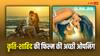 TBMAUJ Box Office Collection Day 1: थिएटर्स में छा गई शाहिद कपूर-कृति सेनन की केमिस्ट्री! 'तेरी बातों में ऐसा उलझा जिया' ने बॉक्स ऑफिस पर की दमदार ओपनिंग!