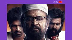 रजनीकांत का नहीं दिखा जलवा, पहले दिन बस इतनी कमाई कर पाएगी फिल्म