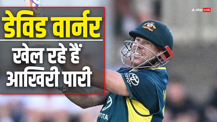 David Warner to retire from international cricket after t20 world cup डेविड वार्नर इंटरनेशनल क्रिकेट में खेल रहे हैं आखिरी पारी, इतिहास रचने के बाद किया एलान