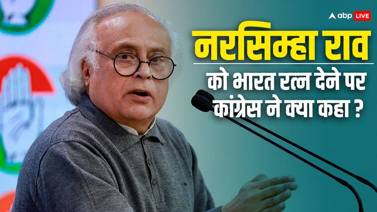 Jairam Ramesh on Bharat Ratna to PV Narasimha Rao Chaudhary Charan Singh MS Swaminathan says were, are and will always be gems of India  Bharat Ratna Award: पीएम मोदी के भारत रत्न के ऐलान पर जयराम रमेश बोले- 'केंद्र सरकार स्वामीनाथन के MSP फॉर्मूले पर शांत क्यों'