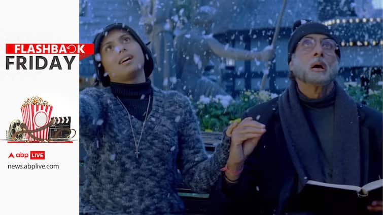 Revisiting Amitabh Bachchan And Rani Mukerji Starrer Black Review On OTT ABPP Flashback Friday: Revisiting Amitabh Bachchan And Rani Mukerji Starrer Black, Homage To The Human Spirit