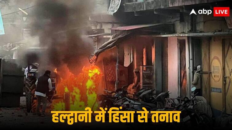 Haldwani Violence Reason Curfew Imposed Shoot Sight Order Demolition of Illegal Madrasa Mosque हल्द्वानी में कैसे बिगड़े हालात, किस बात पर भड़की हिंसा की आग? जानिए आगजनी के पीछे की असल कहानी