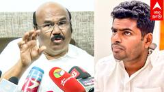 Jayakumar slams Annamalai - 