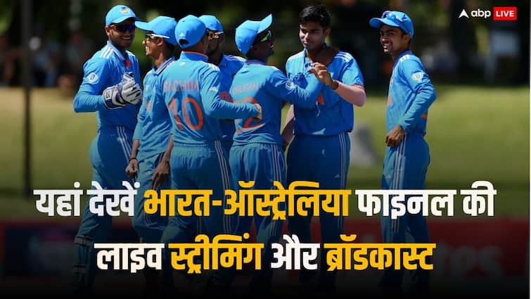 IND vs AUS U19 फाइनल: भारत और ऑस्ट्रेलिया के बीच खेला जाएगा फाइनल;  इसे कब, कहां और कैसे लाइव देखें