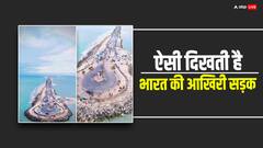 Dhanushkodi: कुछ ऐसी दिखती है भारत की आखिरी सड़क, वीडियो देख हैरान रह जाएंगे!