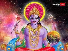 Shani Dev: इन चीजों का भोग लगाने से प्रसन्न होते हैं शनि देव, खुशियों से भर देते हैं झोली