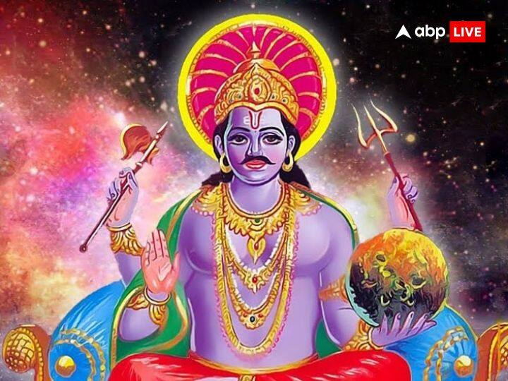 शनिवार के दिन न्याय के देवता शनि देव की पूजा की जाती है. इस दिन शनि देव को प्रसन्न करने के लिए लोग तरह-तरह के उपाय करते हैं. शनि देव जिन पर प्रसन्न होते हैं उनकी झोली खुशियों से भर देते हैं.