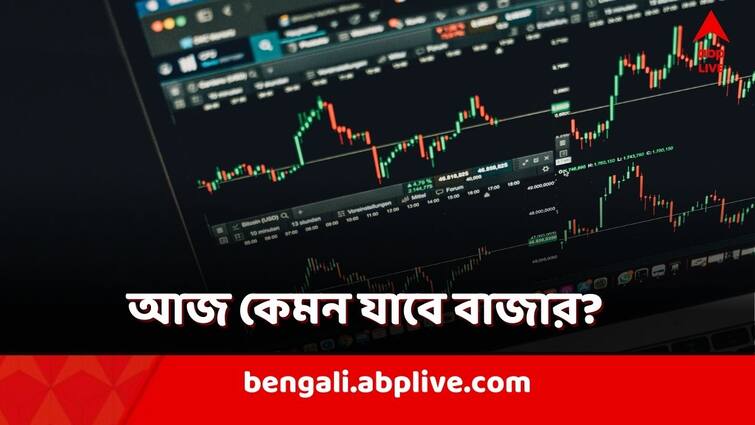 Stock to Buy today Stock Market Live NSE BSE Nifty 50 trend today Stock Market Update: বাজার কি আজ ঘুরে দাঁড়াবে? বিনিয়োগ করবেন? নাকি এড়াবেন?