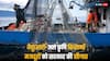 PM-MKSSY: केंद्र सरकार की नई स्कीम से मछुआरों, किसानों को सस्ते लोन, 1.7 लाख जॉब के मौके सहित ढेरों फायदे