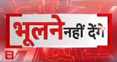 Public Interest की खबर का हुआ असर, DTC के रिटायर्ड कर्मचारियों को पेंशन मिलनी शुरू | ABP News