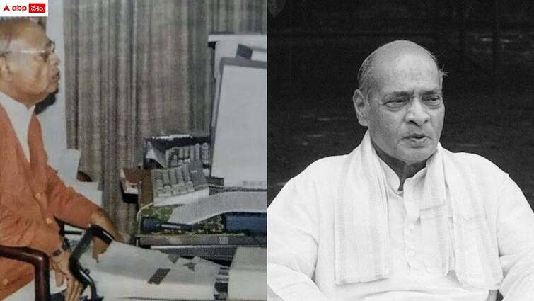 pv narasimharao learning computer programming behind story PV Narasimha Rao: ఆ ఒక్క మాటతో కంప్యూటర్ ప్రోగ్రామింగ్ నేర్చేశారు - పీవీ గురించి ఈ ఆసక్తికర విషయాలు తెలుసా!