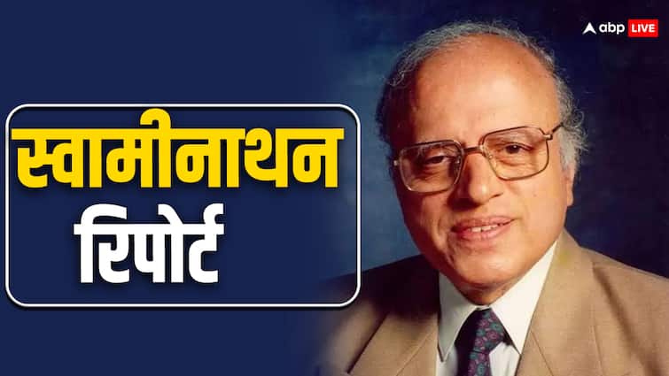 What is a Swaminathan Report Why its not implemented even after death of MS Swaminathan क्या है स्वामीनाथन रिपोर्ट? जिसमें किसानों की तस्वीर बदलने की है ताकत, MSP के लिए पेश किया था C2+50% फार्मूला