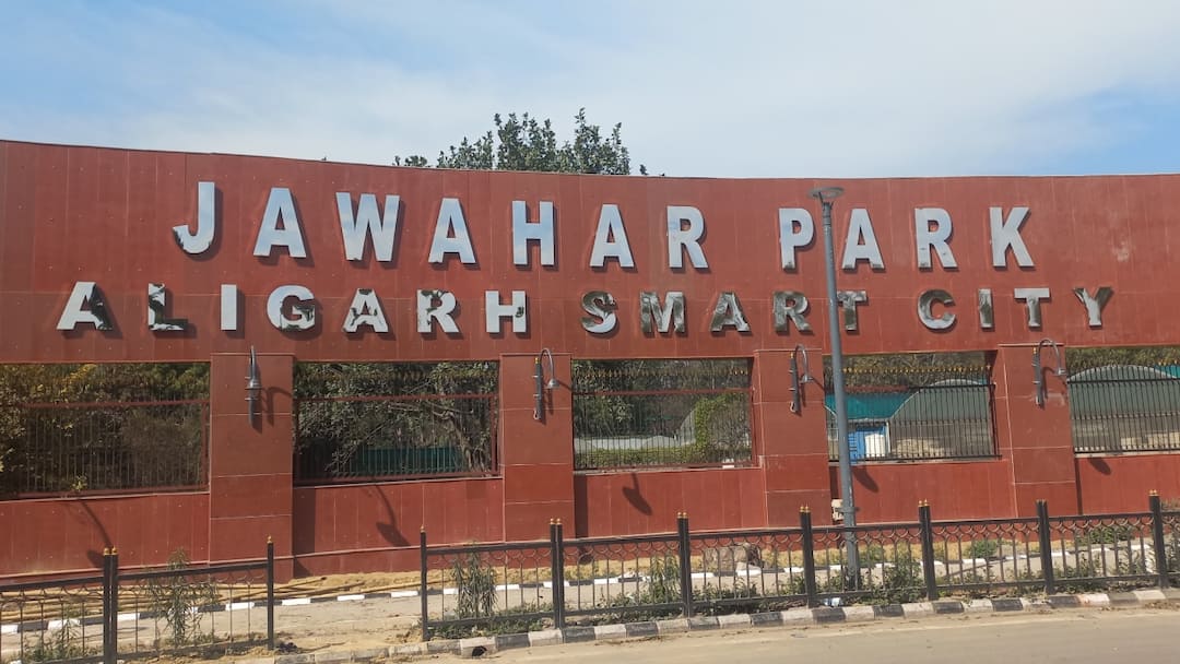 Aligarh famous Jawahar Park locked due to laxity of administration ann Aligarh News: अलीगढ़ के मशहूर जवाहर पार्क पर प्रशासन की सुस्ती के चलते लगा ताला, लोग परेशान, सैर करना भी मुश्किल