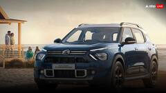 इस फरवरी, सिट्रोएन की कारों पर मिल रही है भारी छूट, कर सकते 3.5 लाख रुपये तक की बचत 