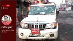 हल्द्वानी हिंसा: लोक सभा चुनाव से पहले कहीं सांप्रदायिक माहौल बिगाड़ने की कोशिश तो नहीं, समझें हर पहलू