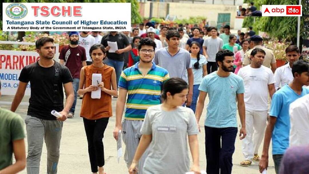 తెలంగాణ ఈసెట్ - 2024 షెడ్యూలు విడుదల, ముఖ్యమైన తేదీలివే TS ECET 2024 Schedule released check important dates here తెలంగాణ ఈసెట్ - 2024 షెడ్యూలు విడుదల, ముఖ్యమైన తేదీలివే