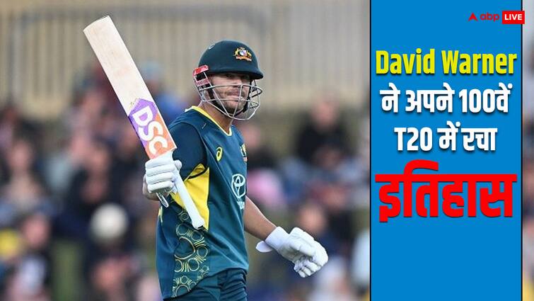 AUS vs WI: डेविड वॉर्नर ने अपने 100वें टी20 में रचा इतिहास, क्रिकेट इतिहास में ऐसा करने वाले पहले खिलाड़ी