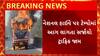Valsad News : પારડી નજીક નેશનલ હાઇવે પર ટેમ્પોમાં લાગી આગ, આગ લગતા સર્જાયો ટ્રાફિકજામ