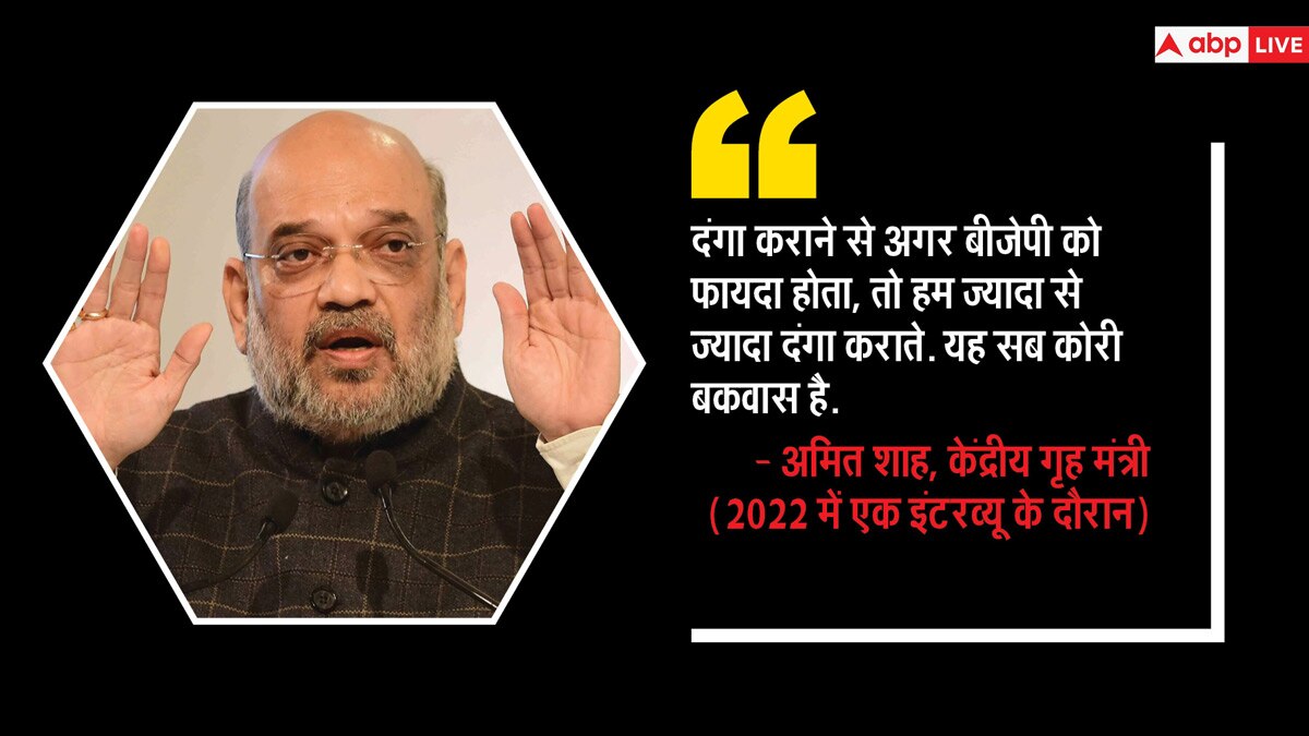 दंगे का चुनावी कनेक्शन: 30 साल में 7 बड़ी हिंसा से बदल गई देश की सियासत; यूपी-गुजरात प्रयोगशाला