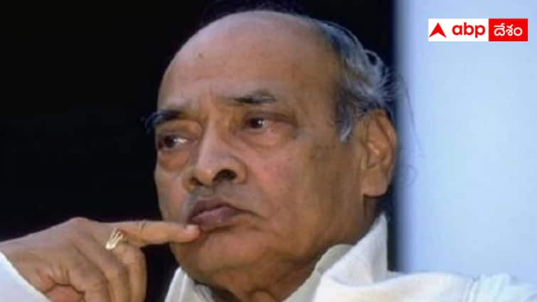 Former Prime Minister PV Narasimha Rao laid the foundations for India to become an economic power in the world Bharat Ratna PV Narasimha Rao :  నవభారత ఆర్థిక రూపశిల్పి పీవీ నరసింహారావు  !