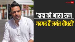 चौधरी चरण सिंह को भारत रत्न मिलने पर गदगद हैं जयंत चौधरी, रालोद मुखिया ने बांटी मिठाइयां