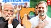 Lok sabha election - சறுக்கிய பாஜக? முன்னேறும் I.N.D.I.A மகாராஷ்டிரா பரபர
