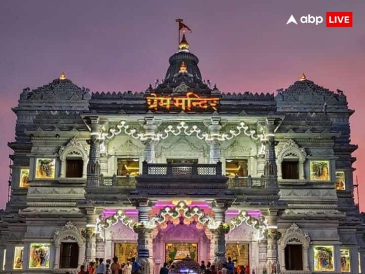 प्रेम मंदिर, उत्तर प्रदेश के वृंदावन में स्थित है. इस मंदिर का निर्माण जगद्गुरु कृपालु महाराज ने किया था. यह मंदिर में भगवान कृष्ण और राधा रानी का मंदिर हैं, जिसे प्रेम मंदिर का नाम दिया गया.