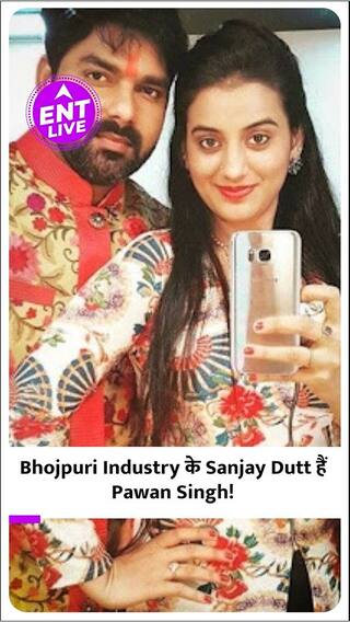 Bhojpuri Industry के Star Pawan Singh के रह चुके हैं कितने Love Affair?