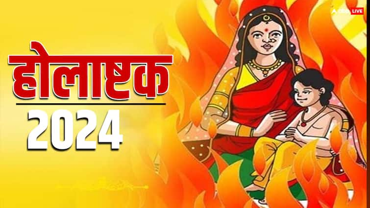 Holashtak 2024 Start End Date When Holashtak Begins Why not Do Auspicious Work Holashtak 2024 Date: होलाष्टक 2024 में कब से शुरू हो रहे हैं ? जानें डेट, 8 दिन तक नहीं होंगे मांगलिक कार्य