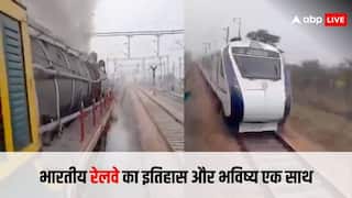 भारतीय रेलवे इतिहास में ऐसा अद्भुत नजारा कहीं नहीं देखा होगा, डेढ़ सौ साल पुरानी और आधुनिक भारत की ट्रेन दिखी आमने-सामने