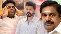TN Headlines: நள்ளிரவில் விஜய் ஆலோசனை! ஆர்ப்பாட்டம் நடத்திய அ.தி.மு.க. - முக்கிய செய்திகள் இதோ