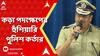 Sandeshkhali News। বিক্ষিপ্ত হিংসার ঘটনা, পরিস্থিতি নিয়ন্ত্রণে, আটক ৮, বলছেন পুলিশের উচ্চপদস্থ কর্তা