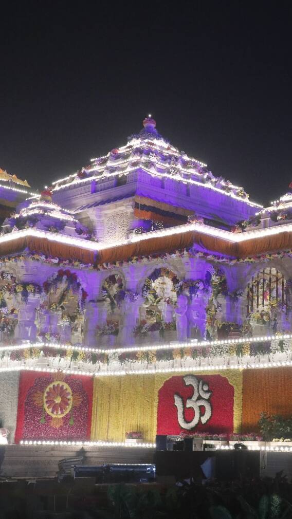 इस देश के डिप्टी पीएम ने किए रामलला के दर्शन