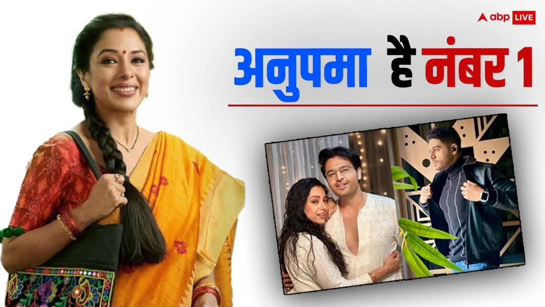 TRP Report: अनुपमा नंबर वन पोजिशन पर इस हफ्ते भी कायम, दो नए शो की हुई टॉप 5 की लिस्ट में एंट्री TRP Report February first week Anupamaa at first position Ghum Hai Kisikey Pyaar Meiin Jhanak enter in top 5 TRP Report: अनुपमा नंबर वन पोजिशन पर इस हफ्ते भी कायम, दो नए शो की हुई टॉप 5 की लिस्ट में एंट्री