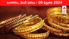 కాస్త తెరిపినిచ్చిన పసిడి - ఈ రోజు బంగారం, వెండి కొత్త ధరలు ఇవే