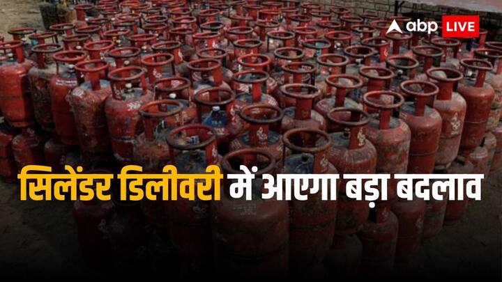 Bharat Gas launched pure for sure service for better cylinder delivery Bharat Gas: भारत गैस ने लॉन्च किया प्योर फॉर श्योर, जानिए आपको क्या होंगे फायदे 