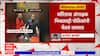 Abhishek Ghosalkar Firing : अभिषेक घोसाळकरची हत्या करताना मॉरिसने वापरली अंगरक्षकाची मिश्राची बंदूक
