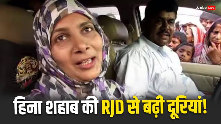 Mohammad Shahabuddin wife Hina Shahab statement Political stir intensifies Bihar Politics JDU RJD BJP Bihar News: शहाबुद्दीन की पत्नी हिना शहाब का RJD से मोहभंग? इस बयान से सियासी अटकलें तेज