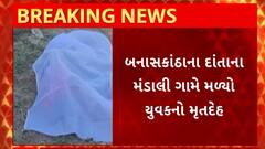 ABP News