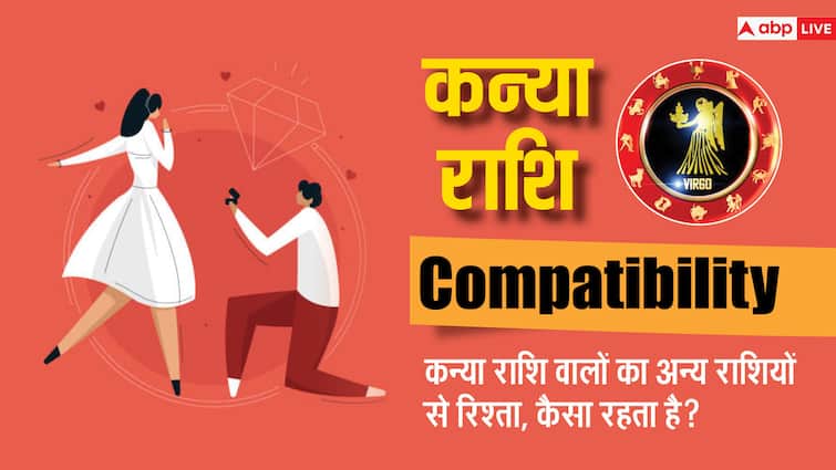 Virgo compatibility Love Compatibility all astrological signs kanya rashi Virgo Compatibility: कन्या राशि वालों का लव रिलेशन बाकि 12 राशियों के साथ कैसा रहता है, यहां पढ़ें कम्पेटिबीलिटी