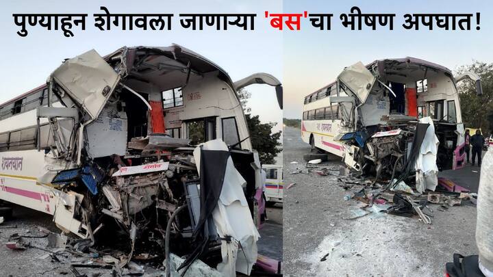 Buldhana  Accident : 'स्लीपर बस' चा रामनगर फाट्याजवळ अपघात!