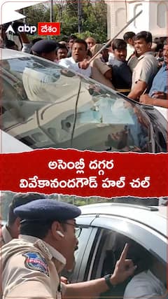 కర్రతో కారు అద్దంపై దాడి..కుత్బుల్లాపూర్ ఎమ్మెల్యే వివేకానందగౌడ్ ప్రవర్తన.!