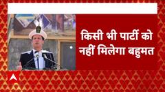 Pakistan Elections 2024: PPP's Bilawal Bhutto to become the kingmaker in Pakistan? | ABP News