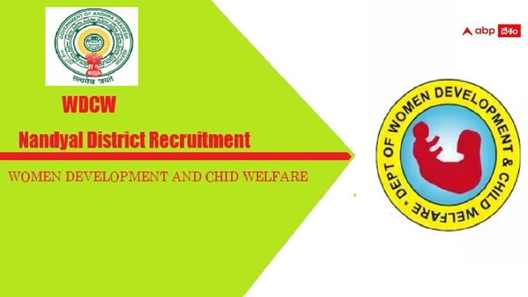 WDCW Nandyal has released notification for the recruitment of various posts WDCW: నంద్యాల జిల్లా మహిళా శిశు సంక్షేమ కార్యాలయంలో ఉద్యోగాలు, ఈ అర్హతలుండాలి