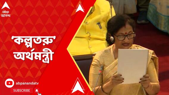 লোকসভা ভোটের মুখে দরাজ হস্ত মমতা বন্দ্যোপাধ্যায়