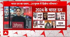 Chaudhary Charan Singh को Bharat Ratna मिलने पर CM Yogi ने बताई उनकी खूबियां