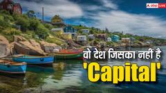 दुनिया का एक ऐसा देश जिसकी नहीं है कोई भी राजधानी