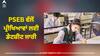 Exam 2024: PSEB ਵੱਲੋਂ ਪ੍ਰੀਖਿਆਵਾਂ ਲਈ ਡੇਟਸ਼ੀਟ ਜਾਰੀ, ਜਾਣੋ ਪੂਰਾ ਵੇਰਵਾ