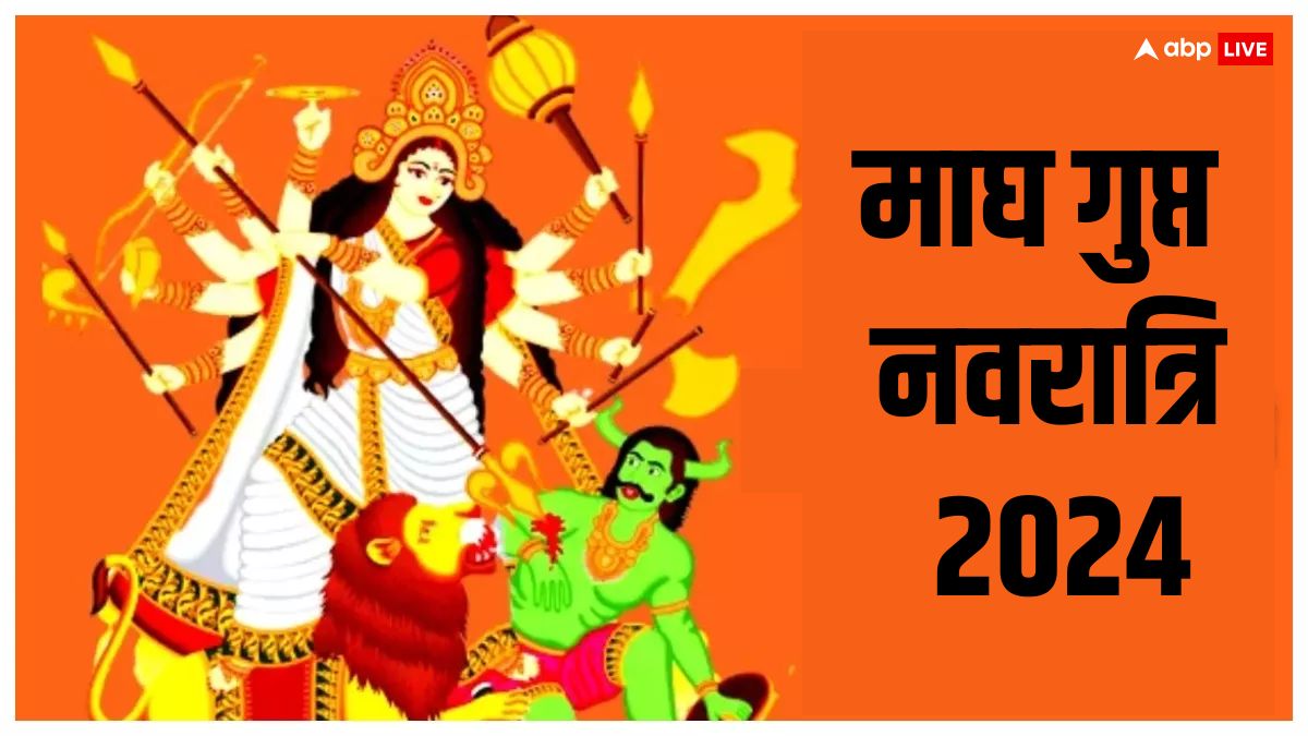 Magh Gupt Navratri 10 February 2024 Start Date Ghatsthapana Muhurat ...